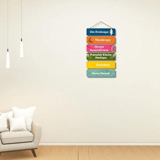 Krishnaya Vasudevaya Haraye Wall Hanging